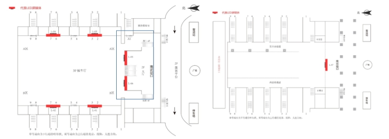 长春西站广告-进出站LED大屏套装位置图