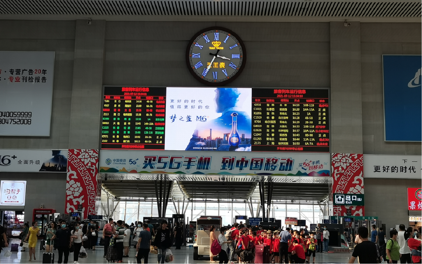 长春站广告-候车室南北入口上方墙体钟表套装