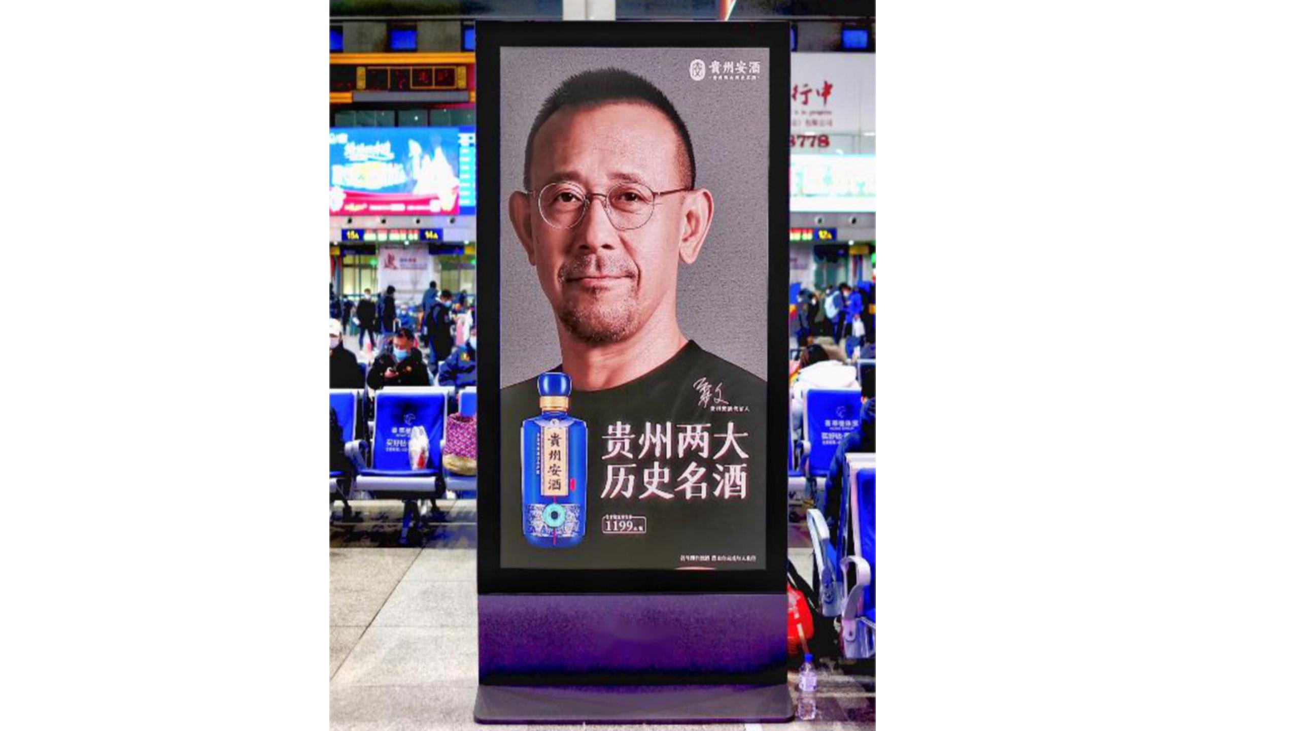 长春站广告-候车室双面刷屏套装