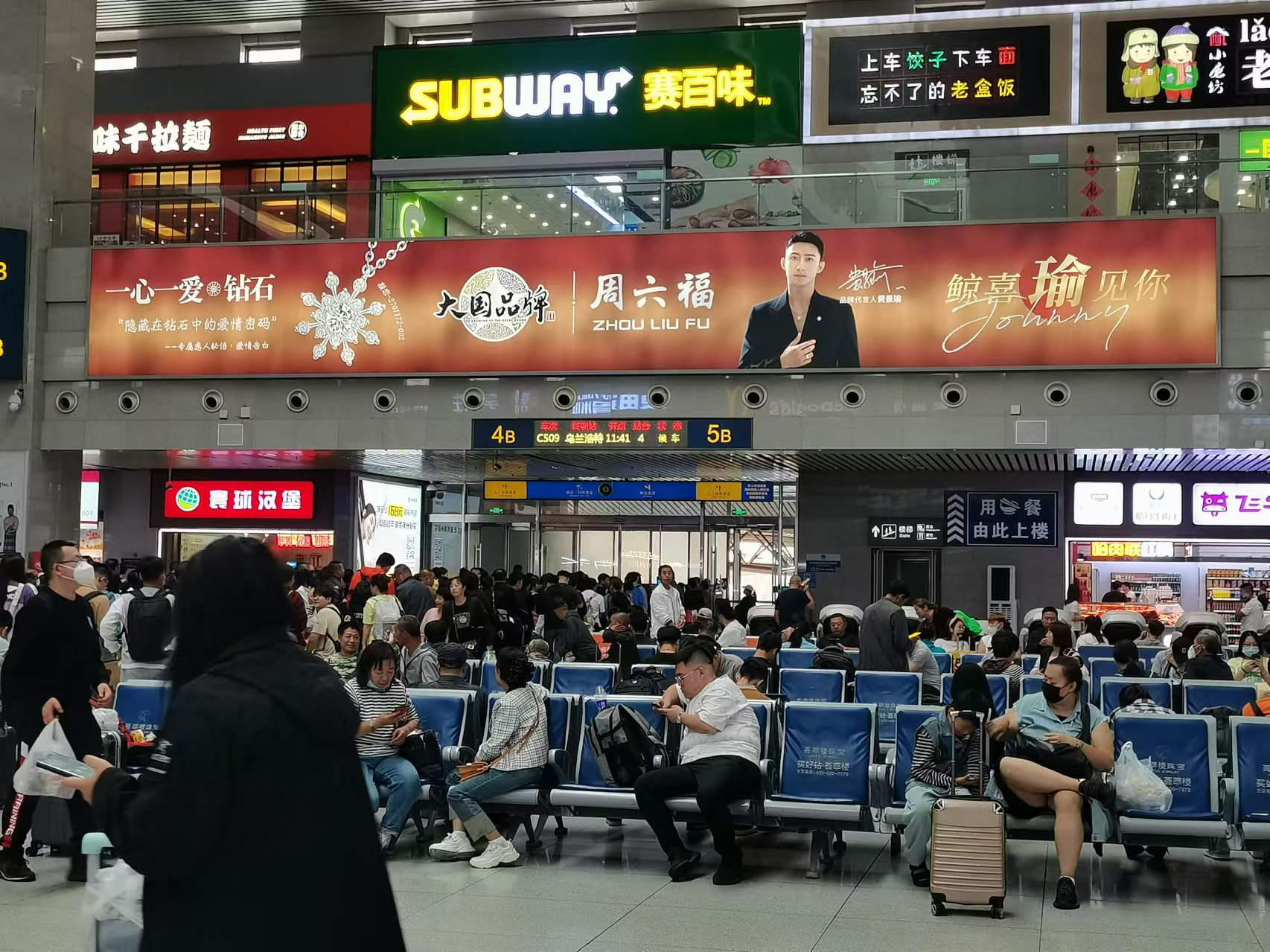 长春站广告-南进站厅灯箱