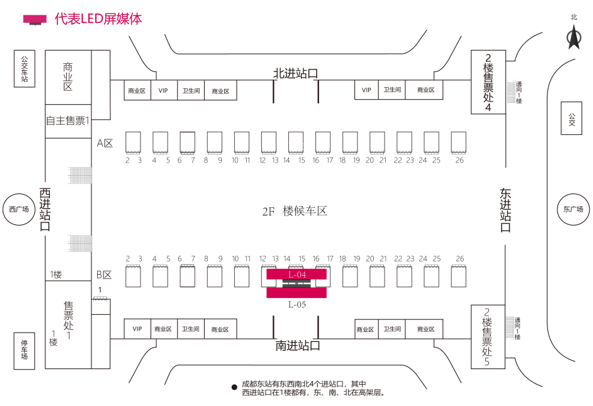 成都东站广告-进站候车区南侧精品屏套装点位图