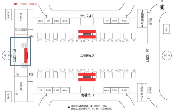 成都东站广告-进站候车区西侧LED屏点位图