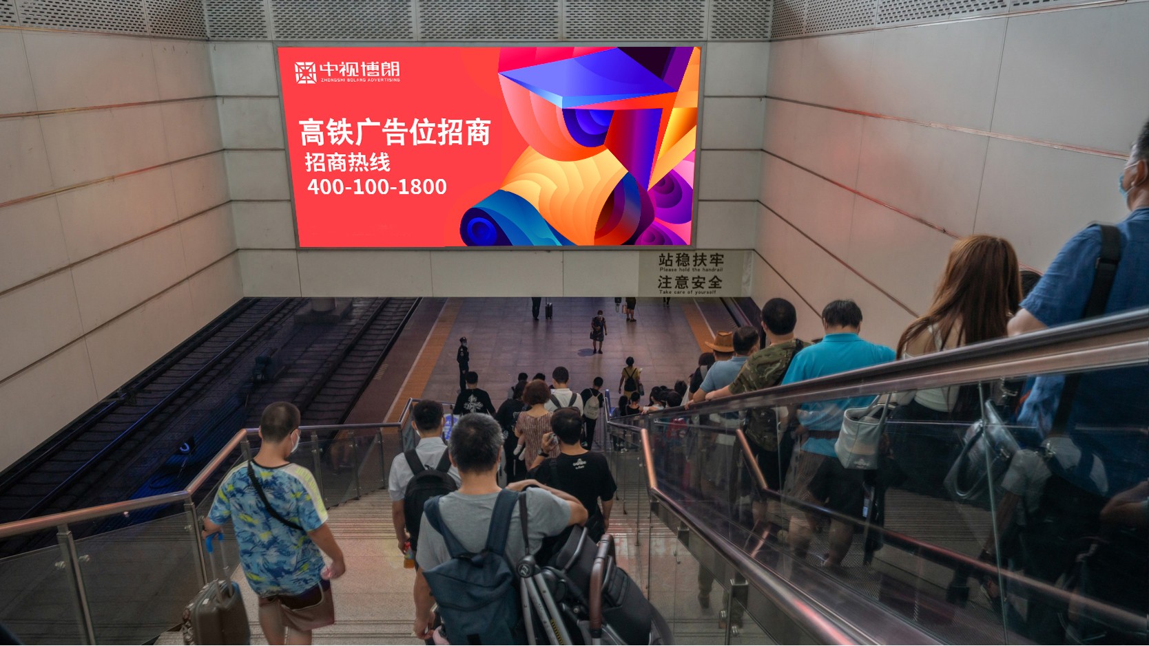 成都东站广告-进站扶梯楣头灯箱套装