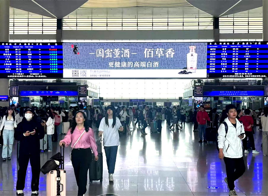 Chengdu Восток Станция Реклама-Наборы с южной стороны зоны ожидания