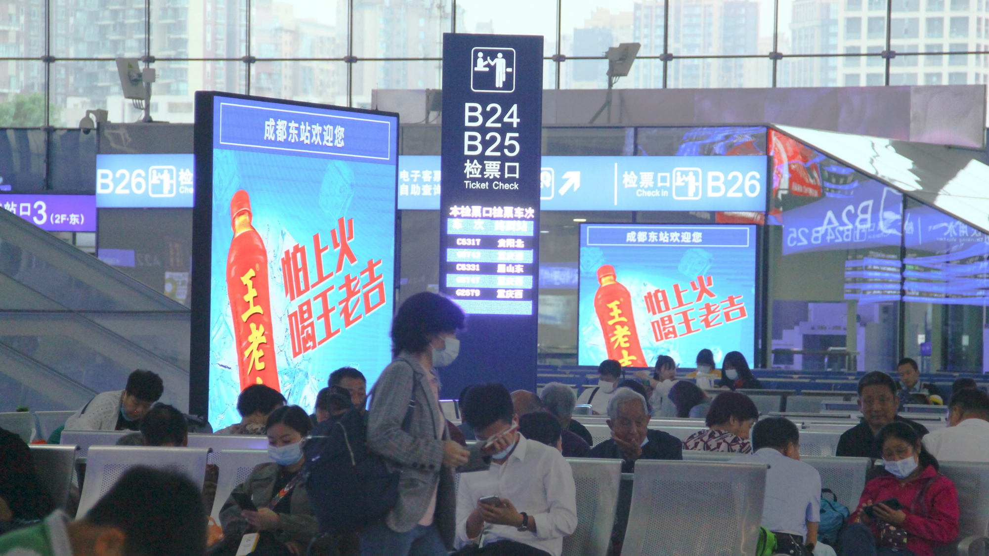 成都东站广告-进站候车厅大屏套装
