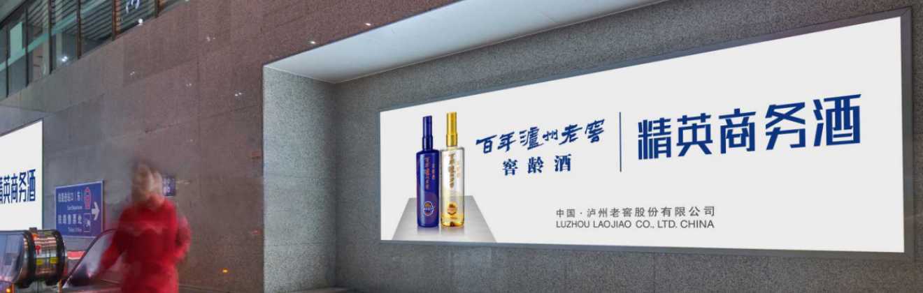 高铁广告-进出东广场换乘通道灯箱01