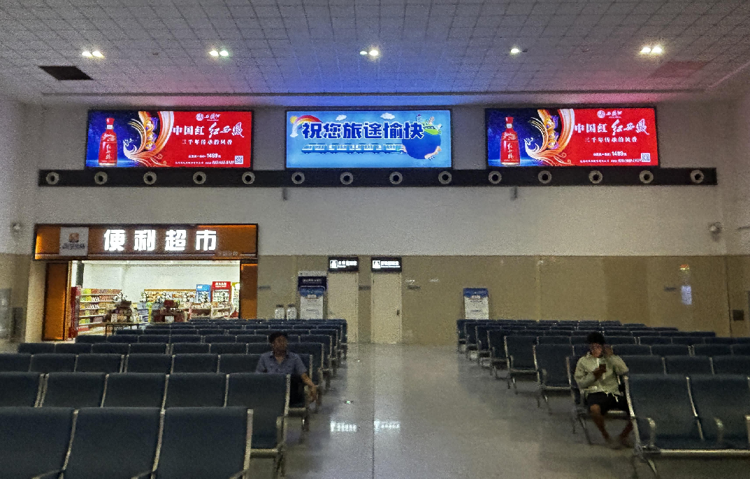 城固北站-候车大厅墙面灯箱