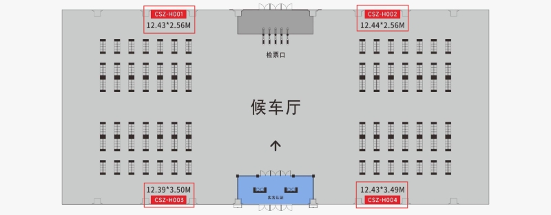潮汕站-候车大厅墙面灯箱点位图