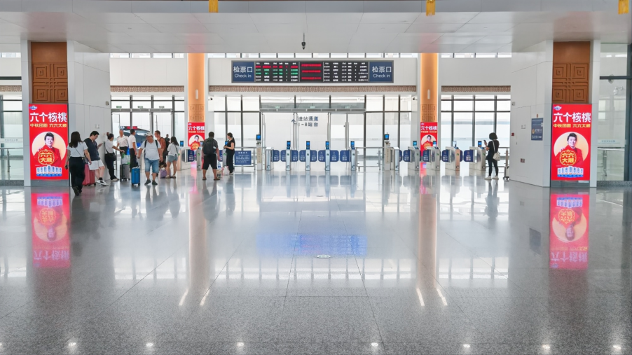 Чаошань (станция)-Набор для чистки экрана зала ожидания