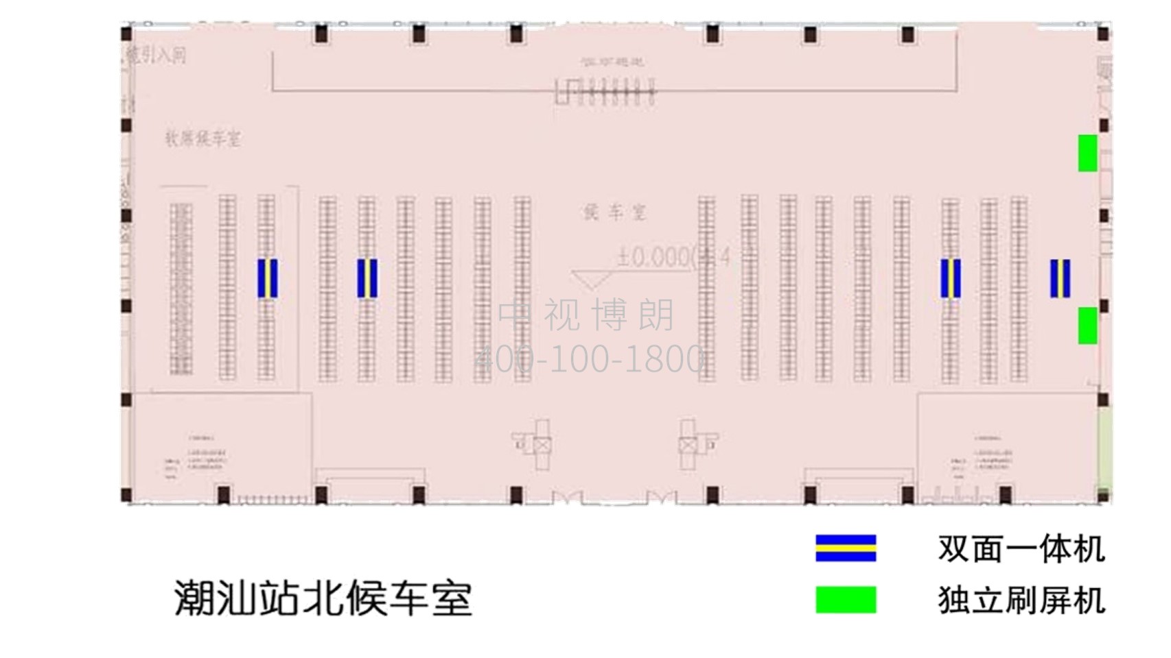 潮汕站-候车室刷屏套装点位图