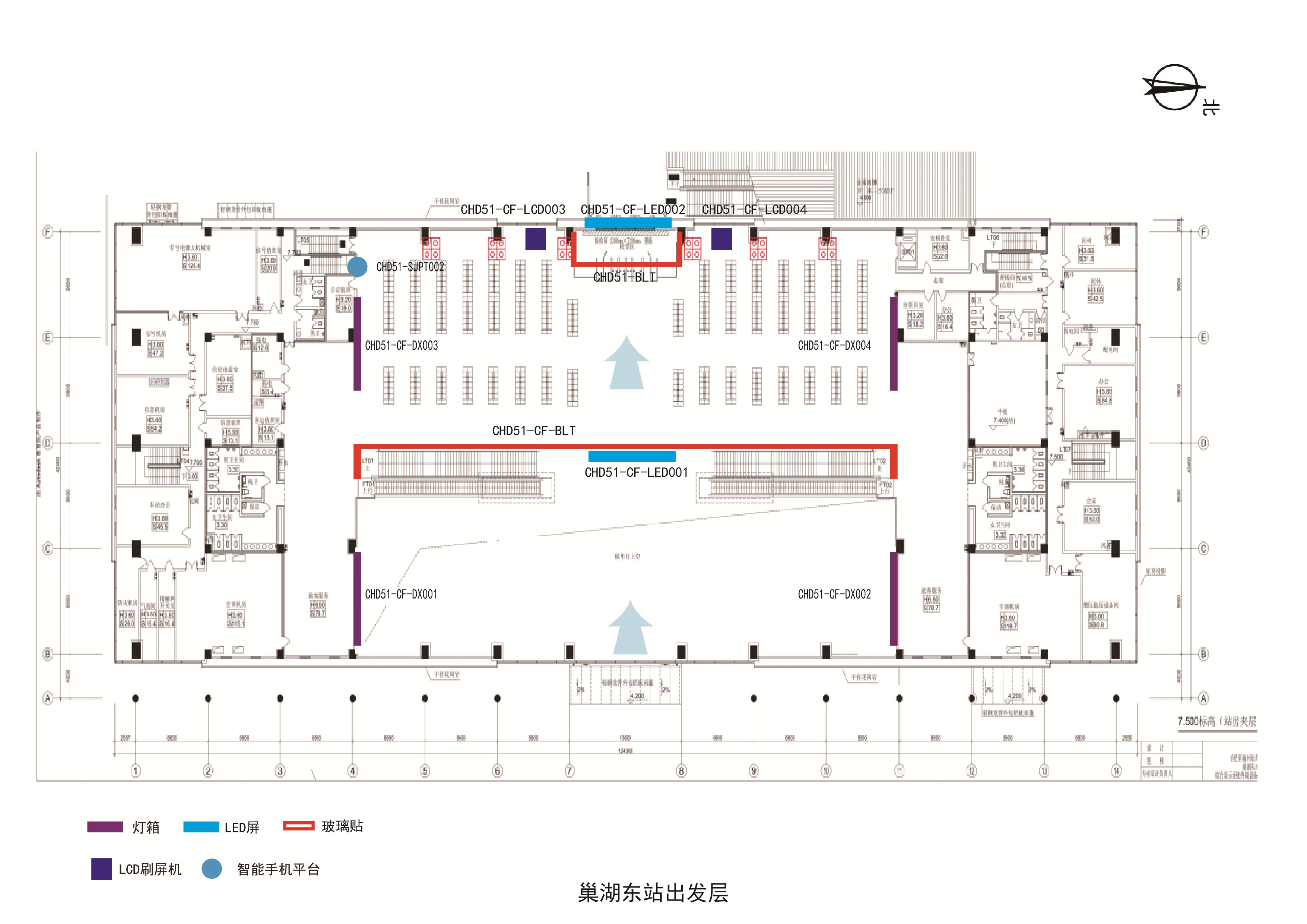 巢湖东站-出发候车厅二层灯箱2点位图