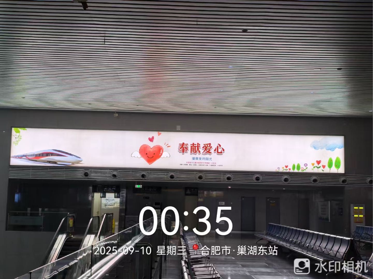 巢湖东站-出发候车厅二层灯箱