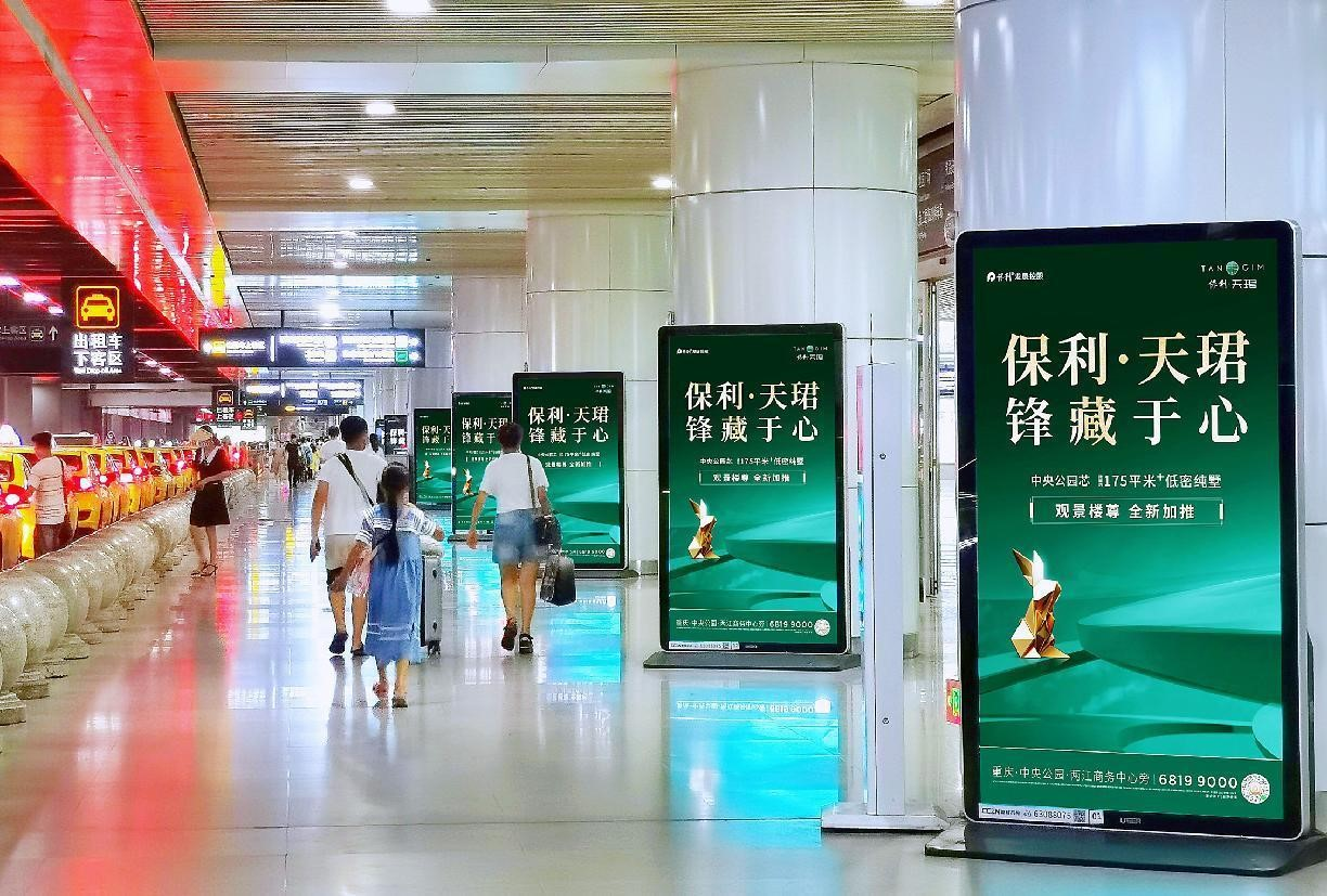 重庆北站广告-进、出站口全覆盖刷屏套装