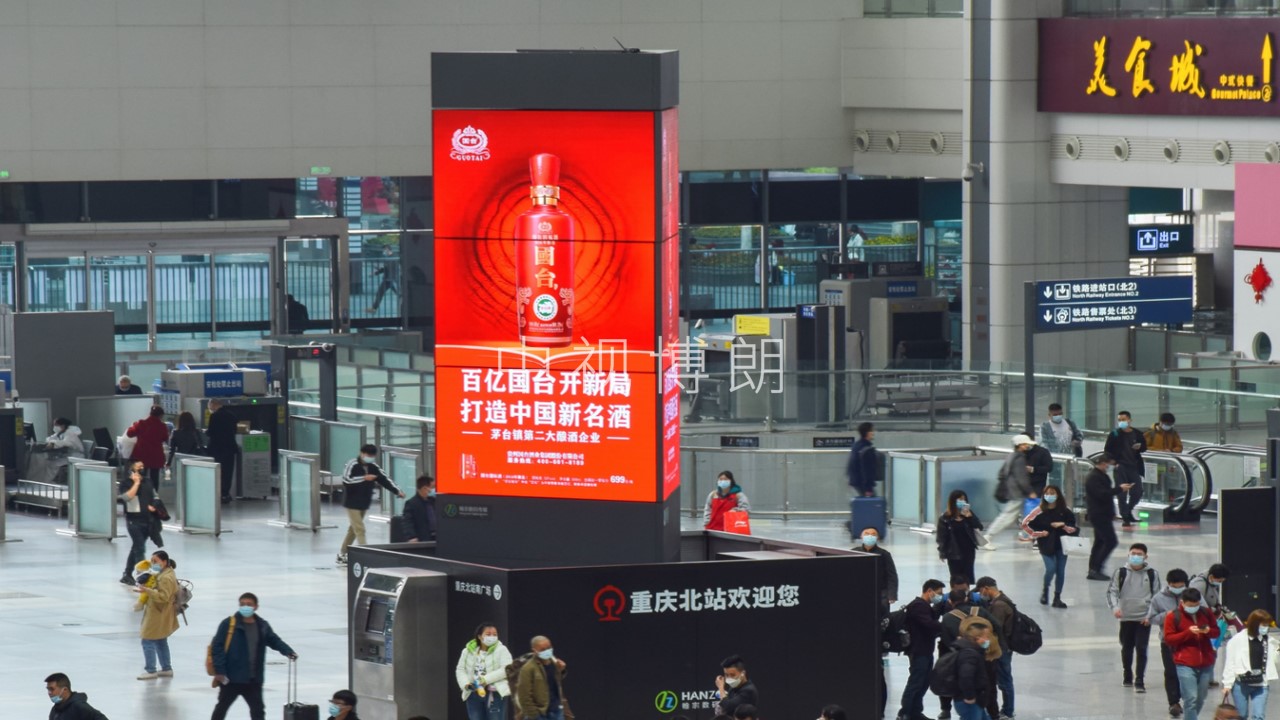 重庆北站-候车厅智能柱LED屏