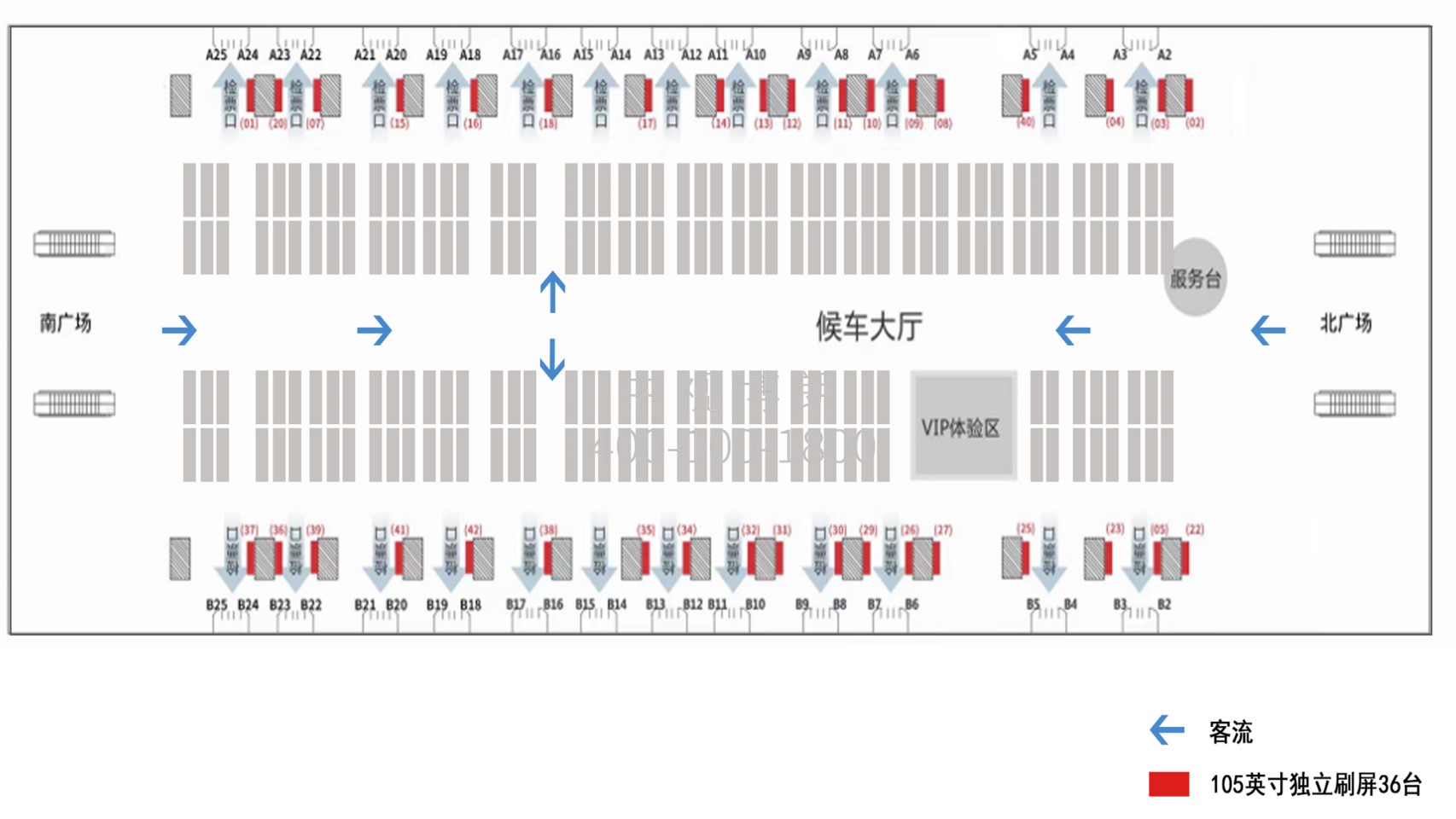 重庆北站广告-候车室独立刷屏套装点位图