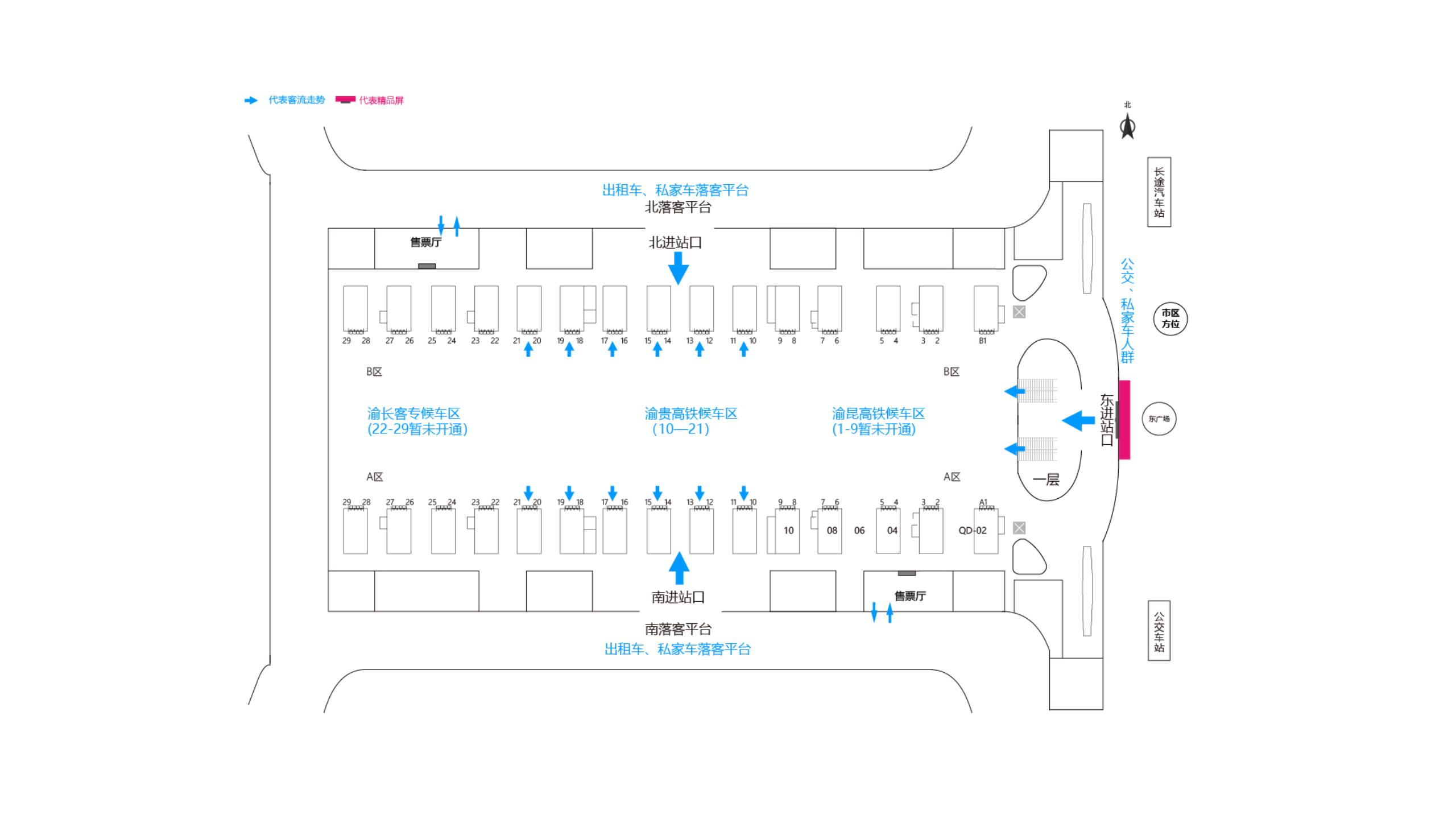 重庆西站广告-进站东广场地标LED大屏点位图