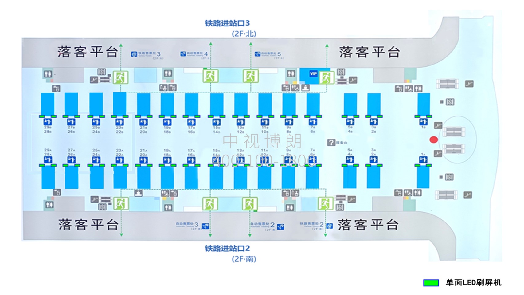 重庆西站广告-候车室独立刷屏套装点位图