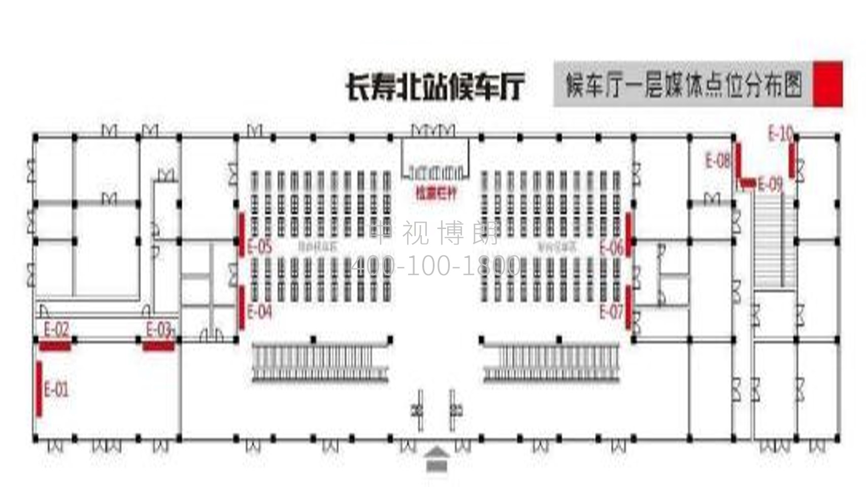 长寿北站广告-一层候车厅墙面灯箱点位图