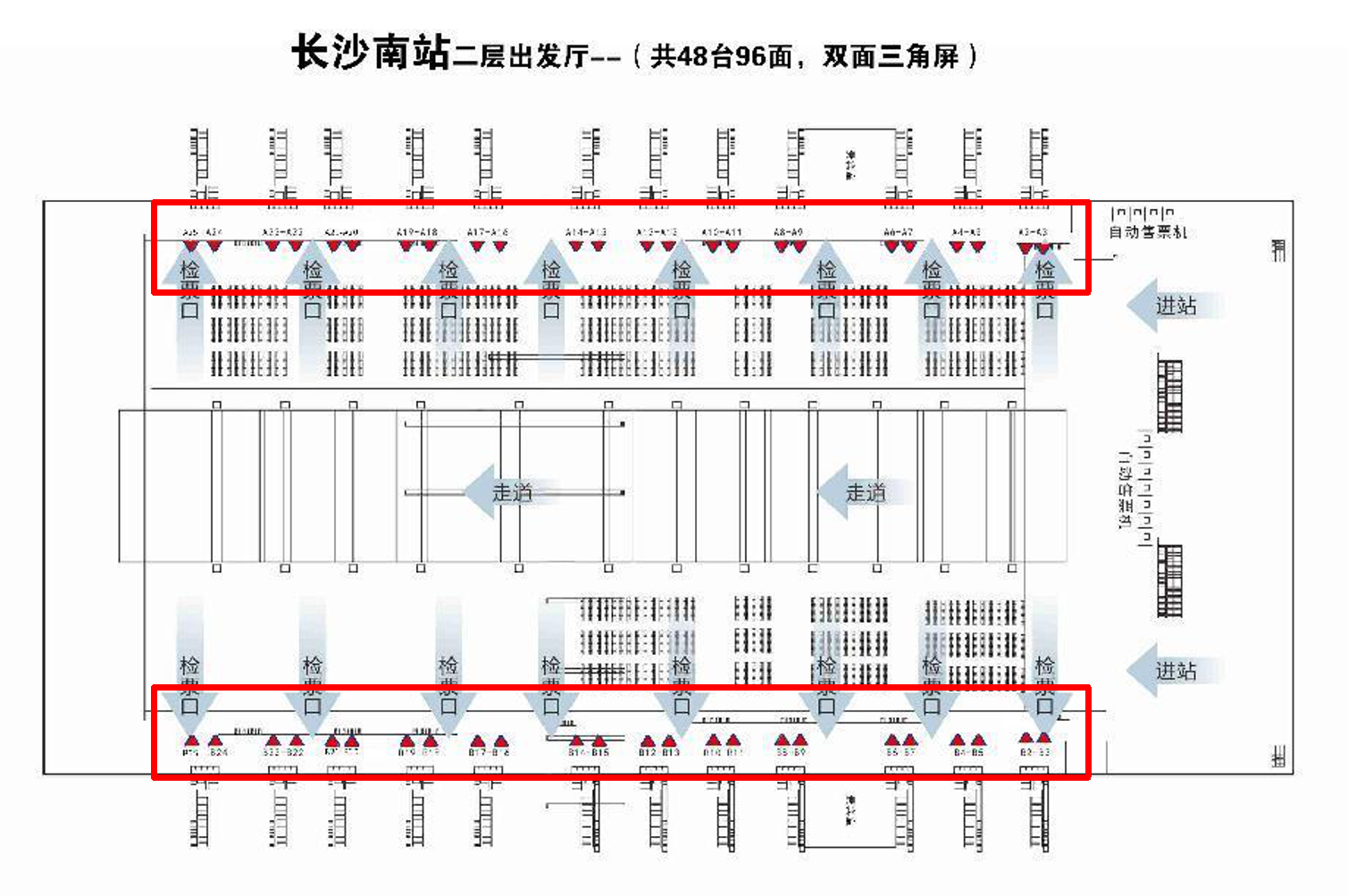 长沙南站广告-二层检票口LED刷屏套装点位图