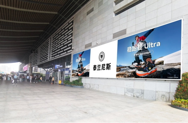 长沙南站广告-西落客平台墙面LED屏