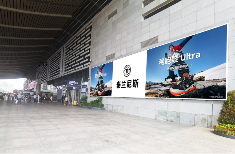 长沙南站广告-西落客平台墙面LED屏