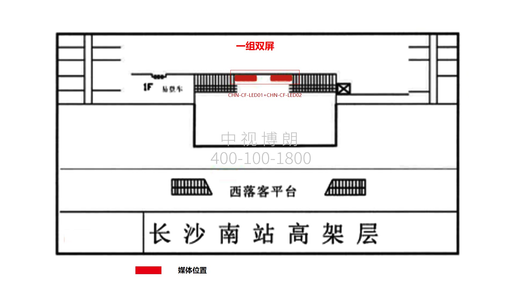 长沙南站广告-安检后巨幕LED大屏点位图