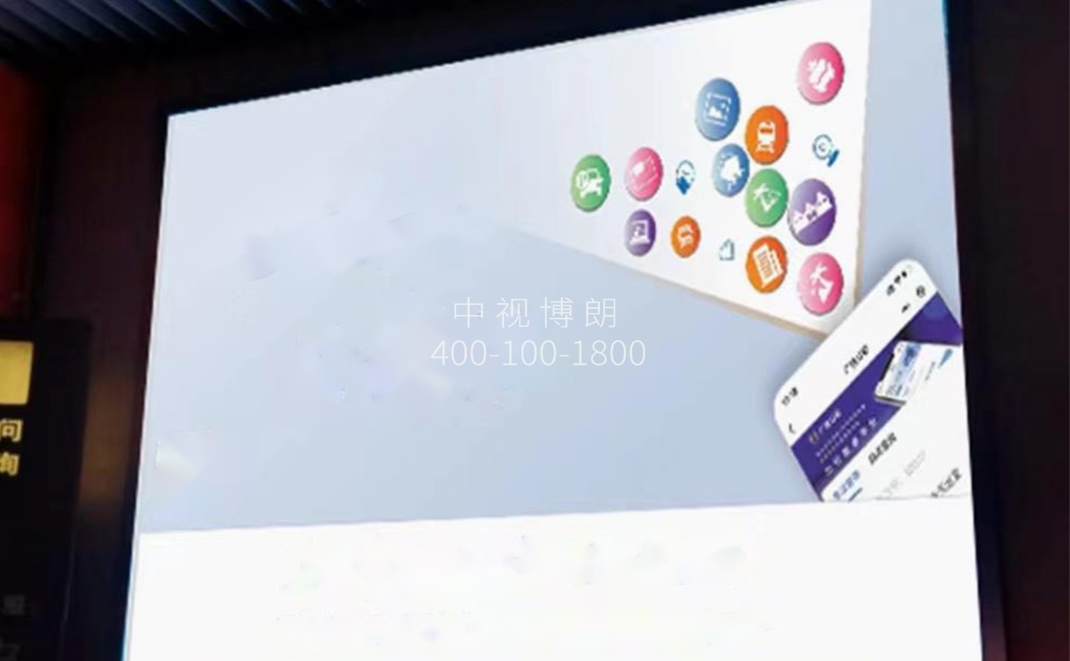 长沙南站广告-西出站层墙面LED