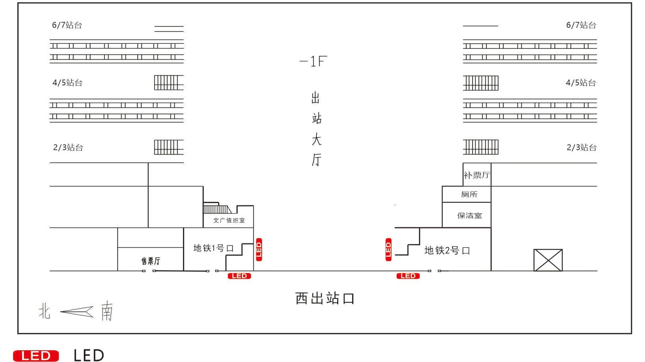 长沙南站广告-西出站层墙面LED位置图