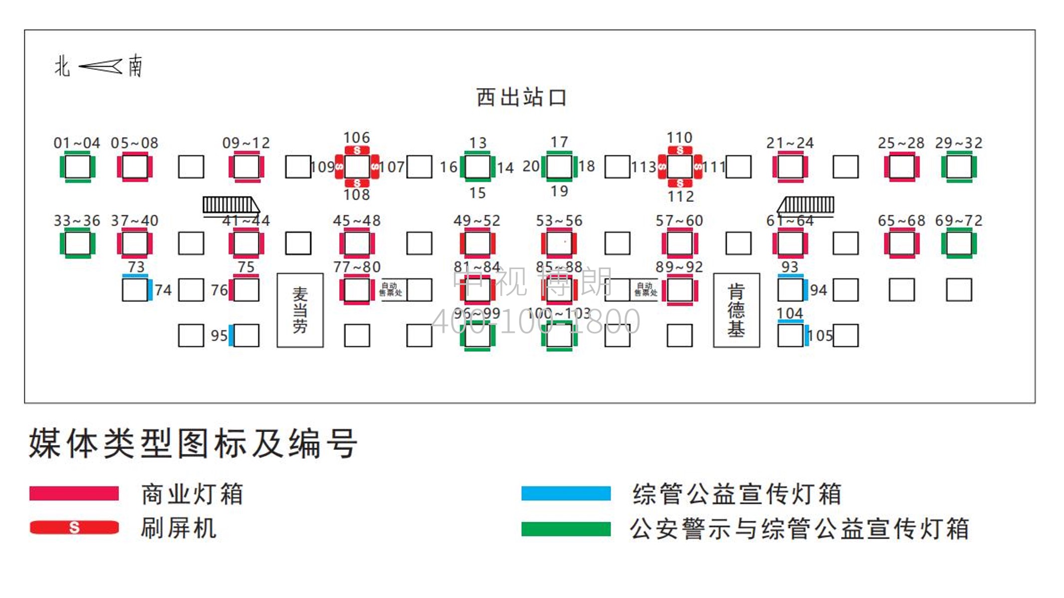 长沙南站广告-西广场立柱刷屏机位置图