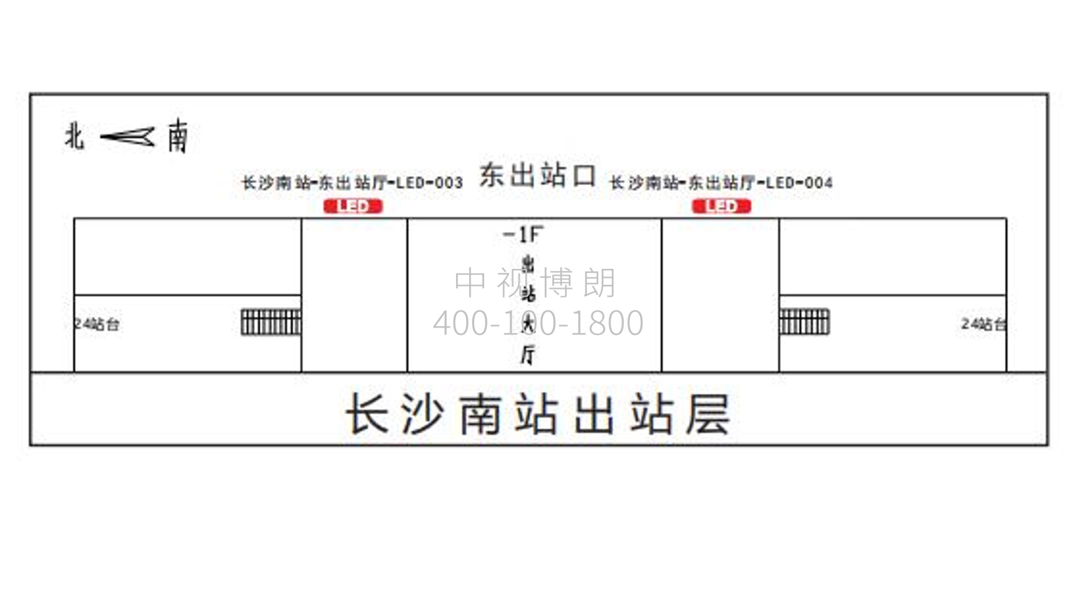 长沙南站广告-东出站层LED位置图