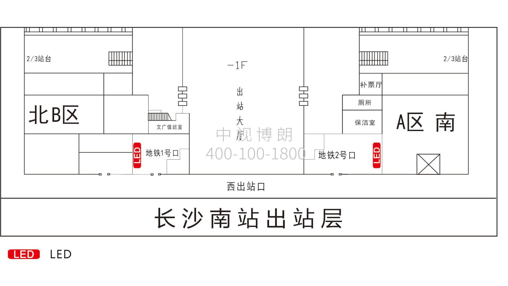长沙南站广告-出站层1、2号地铁口LED位置图