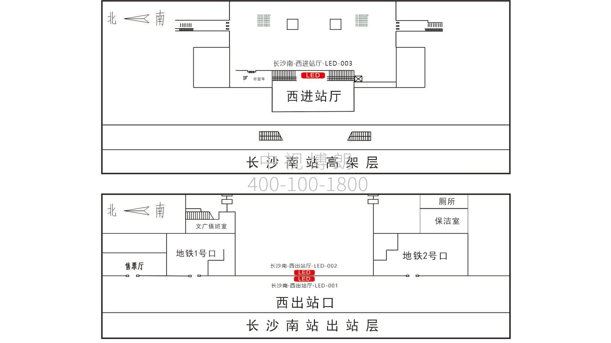 长沙南站广告-西进、出站口LED位置图