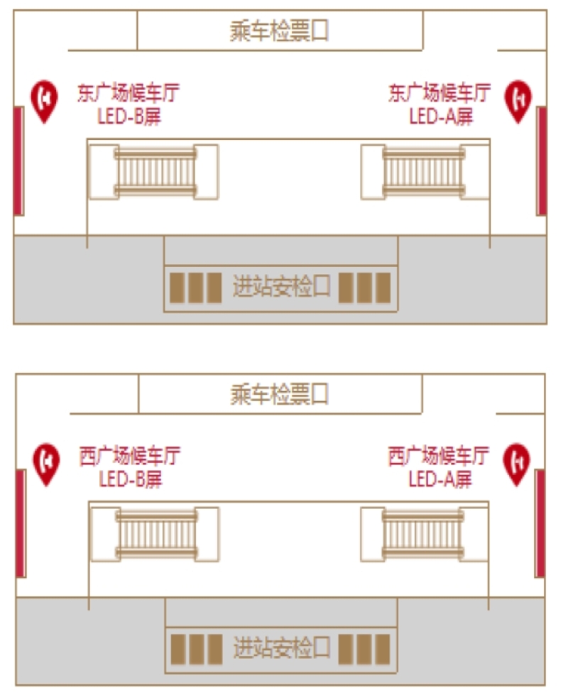 长沙南站广告-东/西广场候车厅LED屏套装点位图