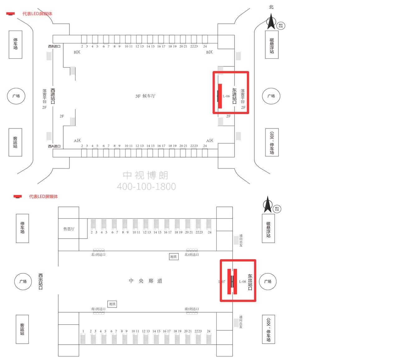 长沙南站广告-东进出站厅LED大屏套装位置图
