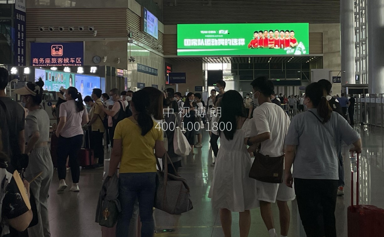 长沙南站广告-东进站口北侧LED大屏