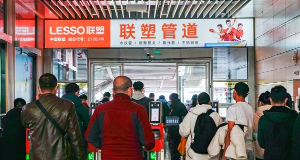长沙南站广告-候车大厅检票口楣头灯箱套装