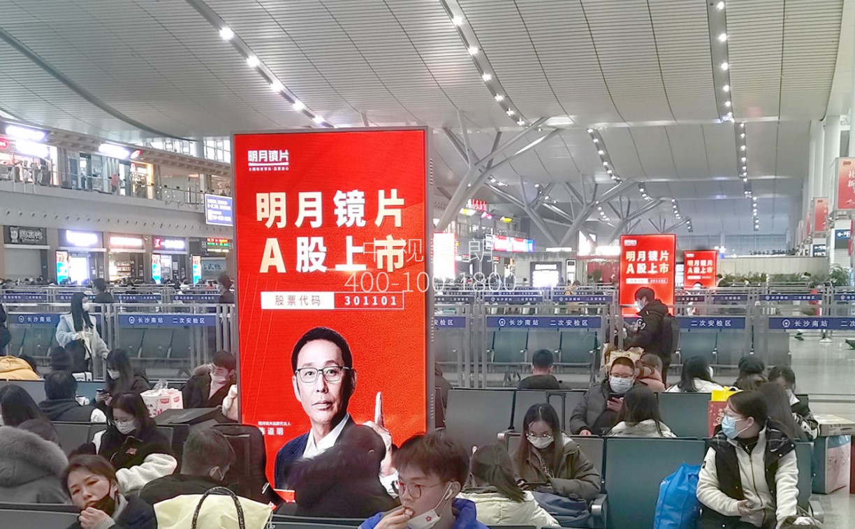 长沙南站广告-候车室独立刷屏套装