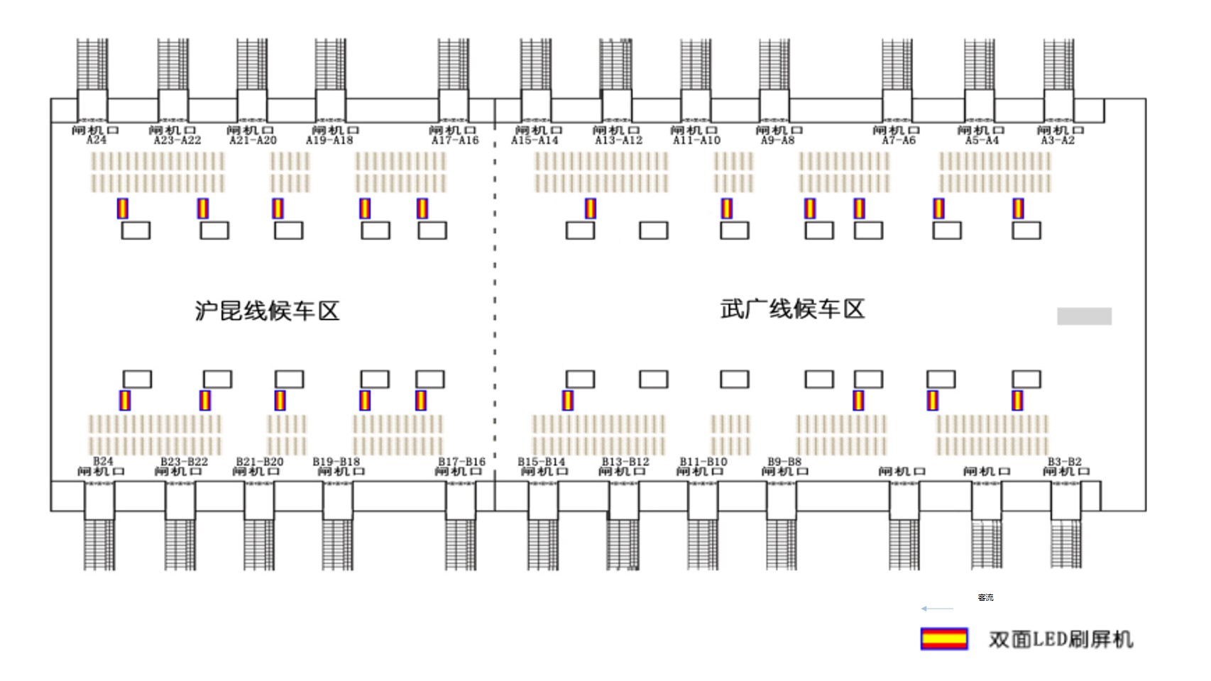 长沙南站广告-候车室独立刷屏套装点位图