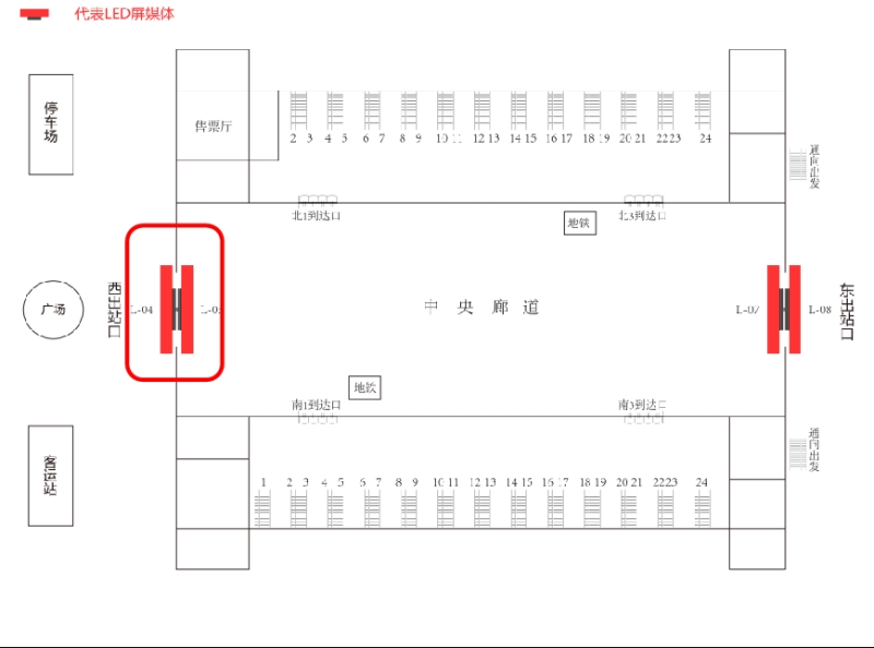 长沙南站广告-西出站厅LED大屏套装位置图