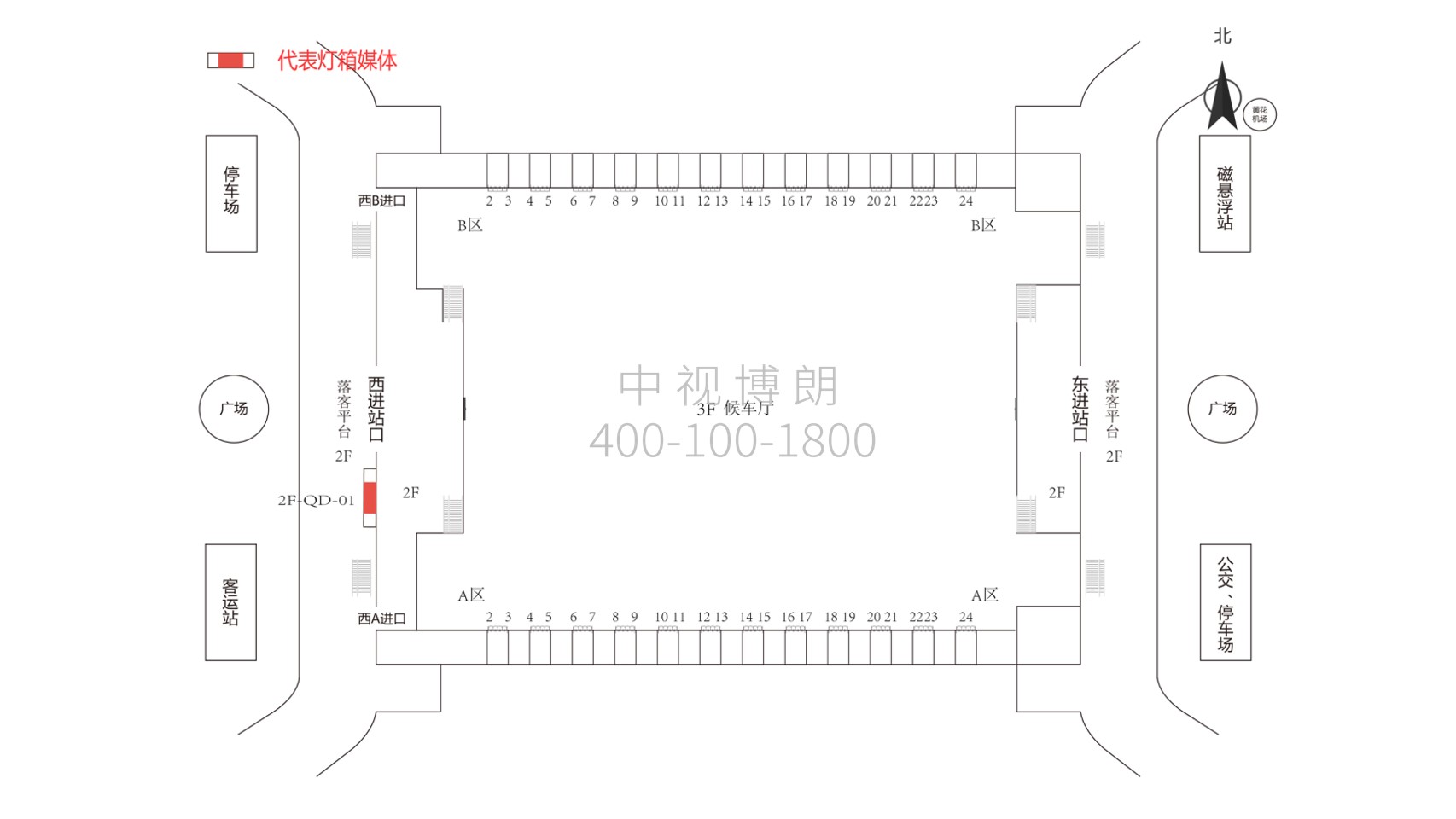长沙南站广告-西广场落客平台灯箱点位图