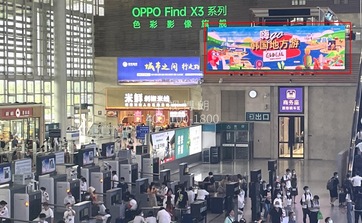 长沙南站广告-安检口扶梯北侧LED大屏
