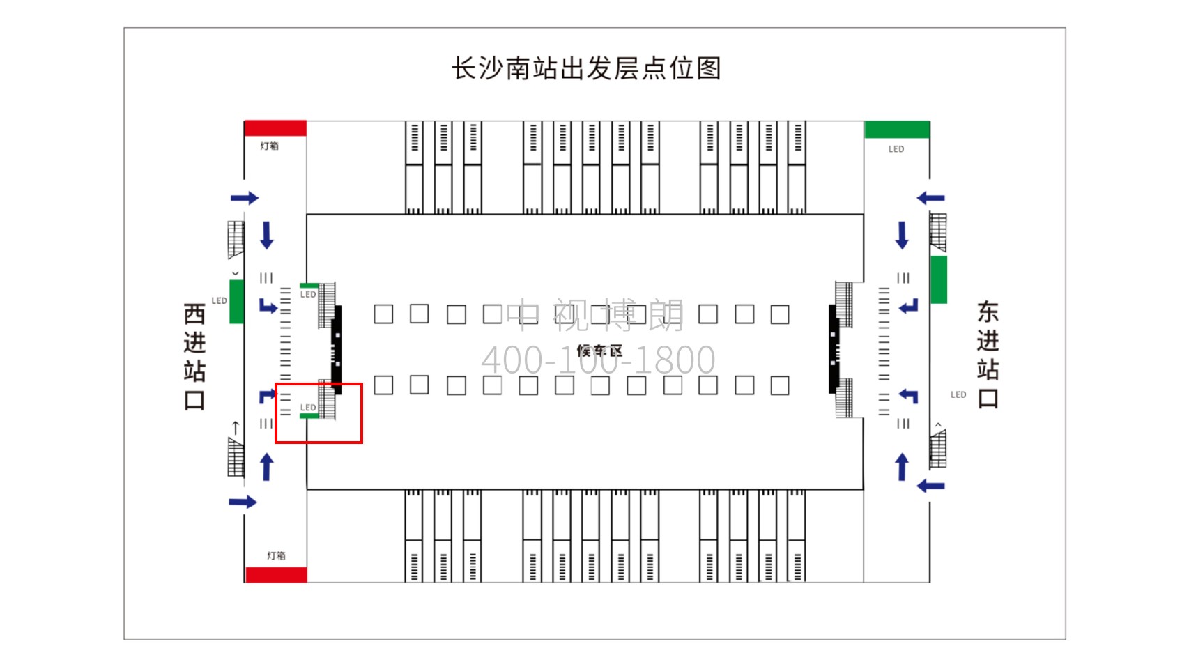 长沙南站广告-安检口扶梯南侧LED大屏点位图