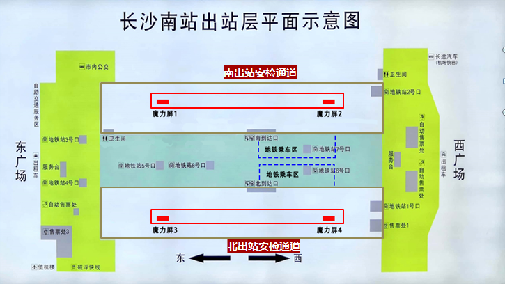 长沙南站广告-南北出站通道LED屏套装位置图
