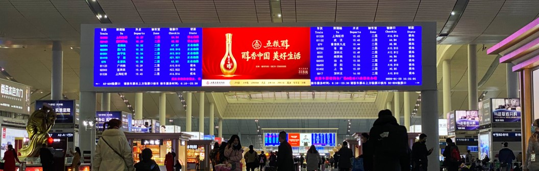 高铁广告-东进出站厅LED大屏套装