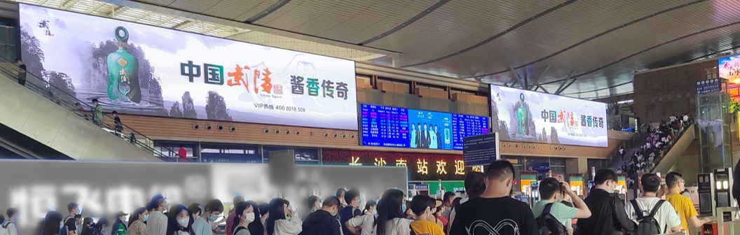 高铁广告-西广场进站厅LED大屏套装