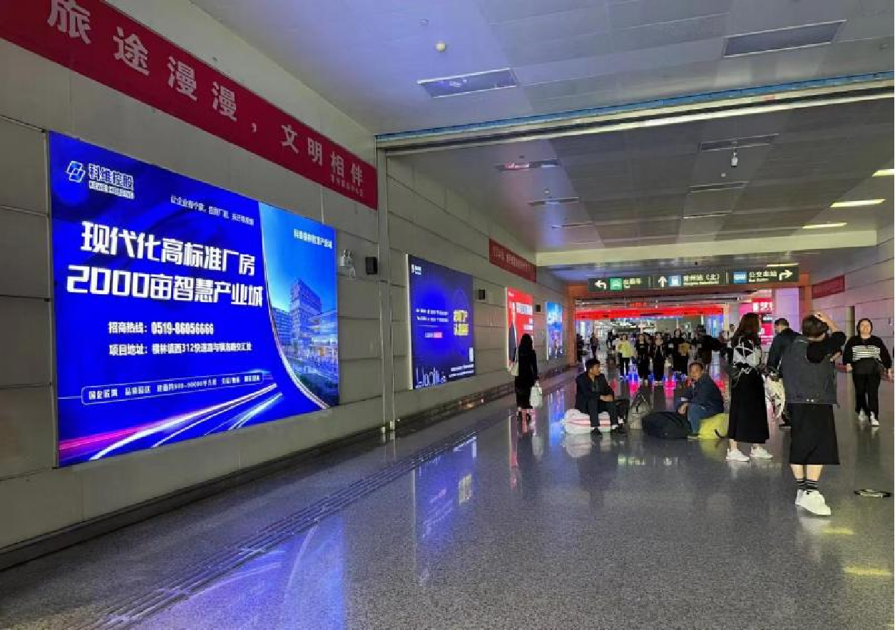 常州站广告-负一层地铁换乘通道灯箱