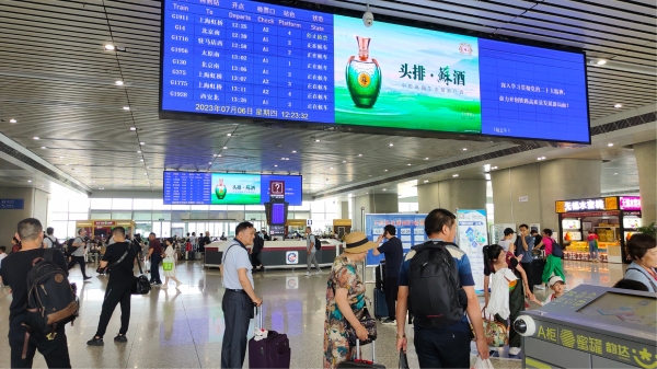 Changzhou Станция Реклама-Большой светодиодный костюм для зала ожидания