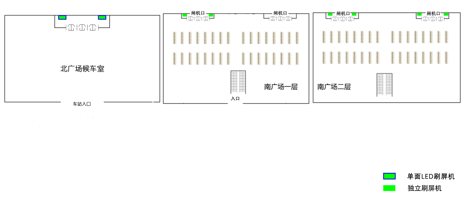 常州站广告-候车室刷屏套装点位图