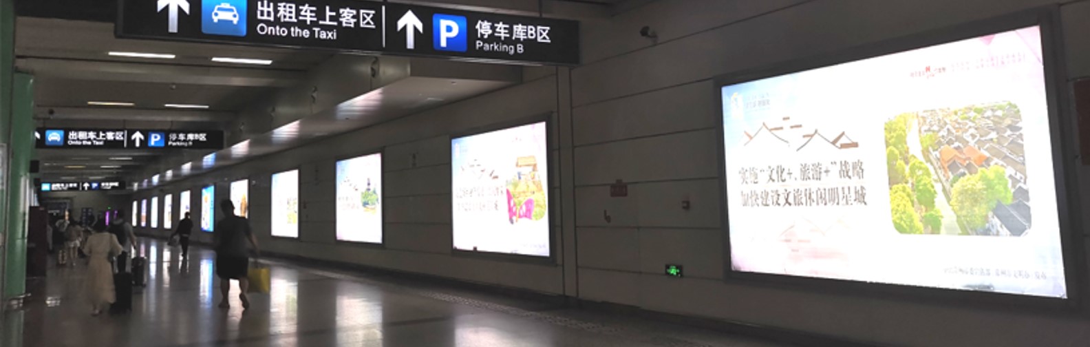 高铁广告-负一层出租车上客区灯箱