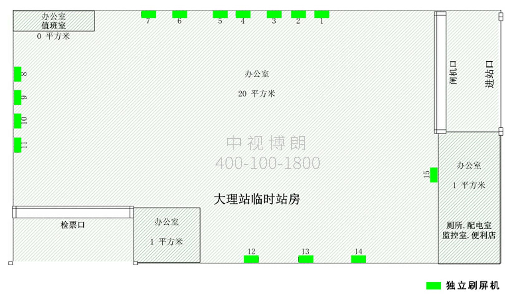 大理站-候车室独立刷屏套装点位图